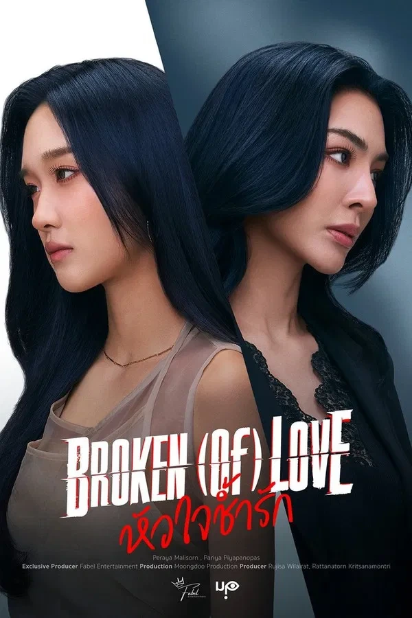 Broken Of Love