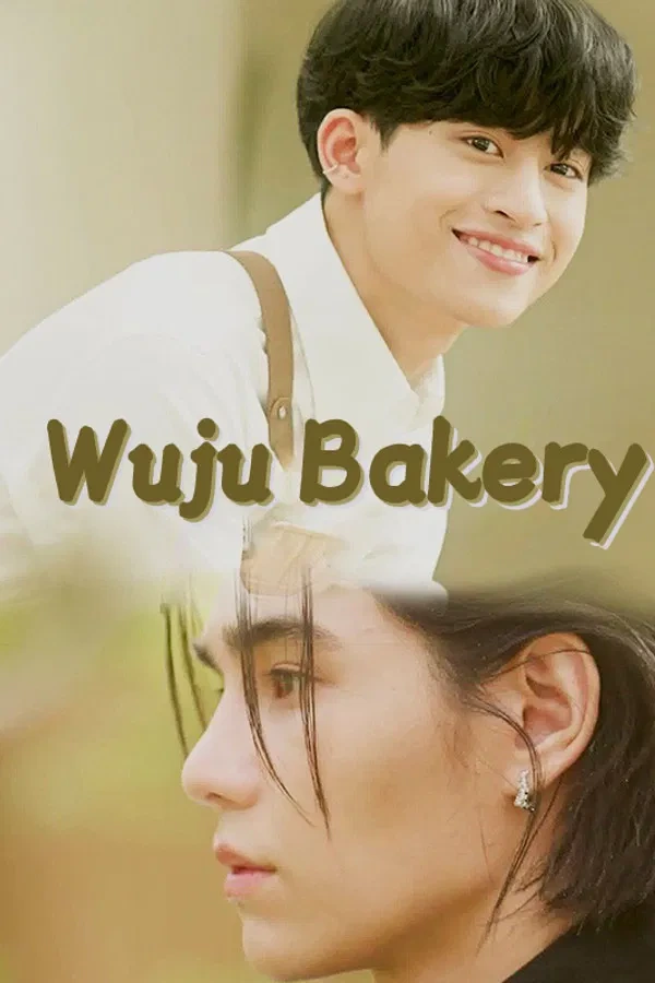 Wuju Bakery